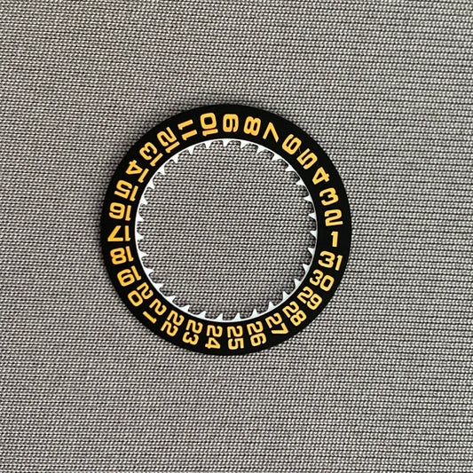 Dial maker - NH35/36A Date Disc Matt Black with Yellow ( No Lume)